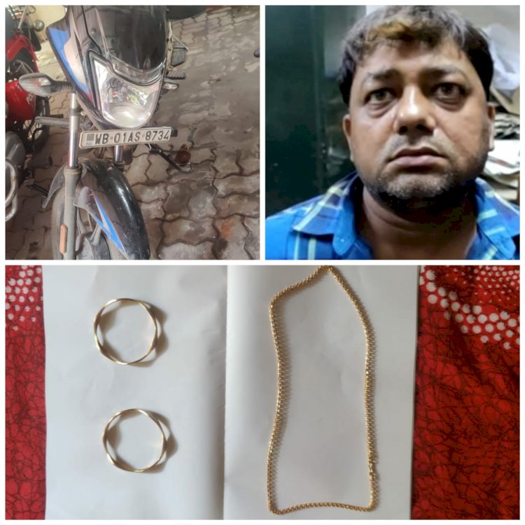CG कूकर में गहने डालकर ठगी करने वाला गिरफ्तार: महिला से कहा था 2 सिटी के बाद कूकर खोलना.... खोला तो गायब थे ️जेवर.... कोलकाता से अंर्तराज्यीय ठग गिरफ्तार......