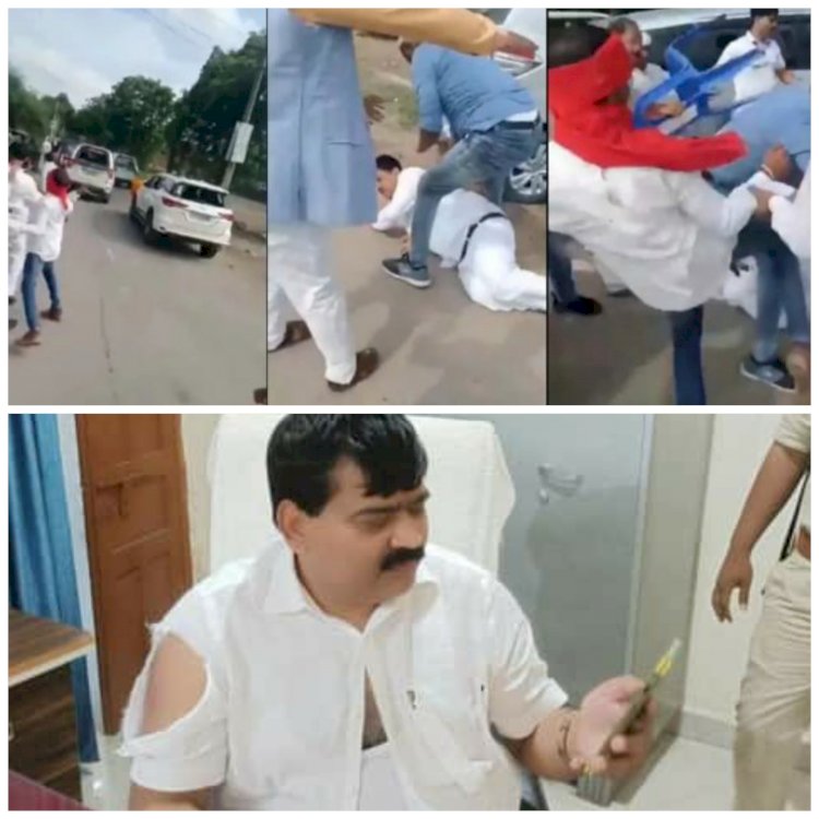 BJP सांसद की पिटाई VIDEO: कांग्रेस नेता के समर्थकों ने भाजपा सांसद को बेदम पीटा.... कांग्रेस कार्यकर्ताओं ने दौड़ा-दौड़ाकर लात-घूंसों से पीटा.... कपड़े भी फाड़े.... सांसद जान बचाने सड़क पर भागे.... देखें VIDEO......