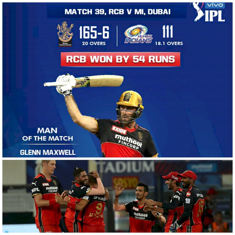 RCB ने तोड़ा हार का सिलसिला VIDEO: मुंबई पर आरसीबी की धमाकेदार जीत.... MI को 54 रनों से हराया.... प्वाइंट टेबल में बड़ा उलटफेर.... हर्षल ने ली हैट्रिक.... देखें VIDEO.....