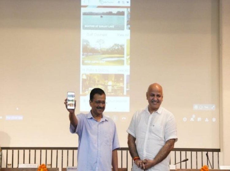 अब दिल्ली घूमना होगा और आसान, सरकार ने किया ‘देखो मेरी दिल्ली’ ऐप लॉन्च, इस ऐप से मिलेगी सारी सुविधाएं जानकारियां पढ़े पूरी खबर