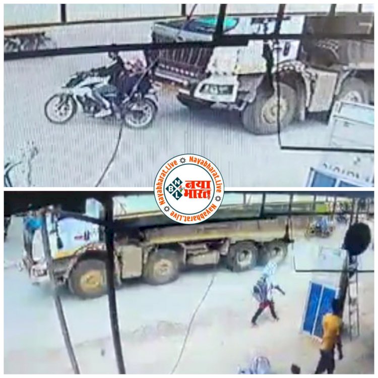 CG दर्दनाक मौत का VIDEO: ओवरटेक के चक्कर में हाइवा के नीचे आयी लड़की.... बाइकर की चूक और पीछे बैठी युवती आई हाईवा की चपेट में.... मौके पर दर्दनाक मौत.... देखें दर्दनाक हादसे का VIDEO......
