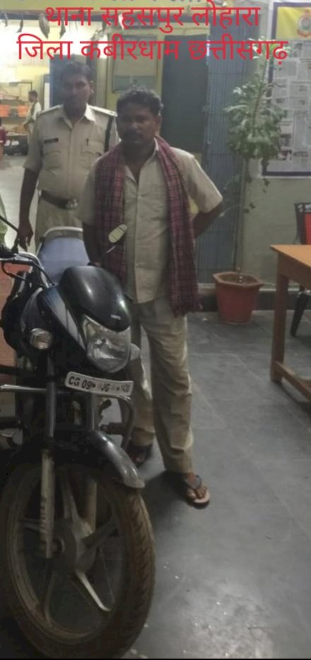 थाना सहसपुर लोहारा जिला कबीरधाम (छ.ग.)। नशे के हालत में वाहन चलाने वाले वाहन चालक का उड़ा होश। 10000/ रुपये के अर्थदंड से किया गया दंडित।