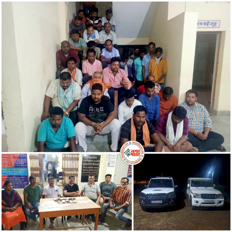 CG 31 गिरफ्तार: धड्डले से 52 परियों से इश्क लड़ा रहे थे दीवाने…. जुआ फड़ पर पुलिस ने मारा छापा.... 31 जुआरी गिरफ्तार.... चार लाख से उपर की नगदी समेत स्कॉर्पियो-बोलेरो जप्त.....