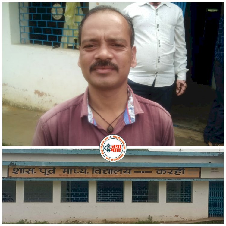 CG शराब पीकर स्कूल पहुंचे प्रधान पाठक: कल मैं फूल पिया था... आज उतारने के लिए एक पाव पिया... मैं रोज पीता हूं... शराब पीना गलत नहीं.... शिकायत पर BEO ने पहुंचकर नशे के हालत में पकड़ा.... फिर जो हुआ.....