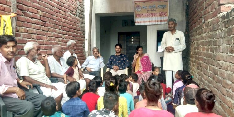 सेवा भारती का संस्कार केंद्र का शुभारंभ