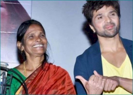रानू मंडल ने मचाया तहलका VIDEO: रानू मंडल कमबैक…. रानू मंडल ने 'Manike Mange Hite' गाकर फिर से बटोरी सुर्खियां.... फिर चर्चा में रानू मंडल.... वीडियो देख यूजर्स कुछ यूं दे रहे रिएक्शन.... देखें VIDEO......