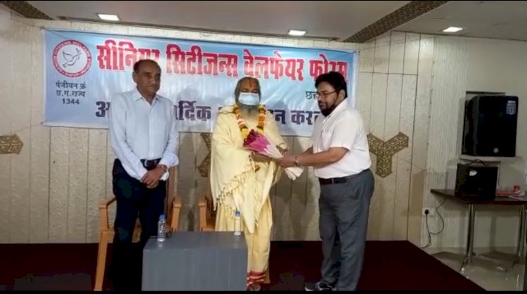सीनियर सिटीजन्स वेलफेयर फोरम का शपथ ग्रहण समारोह संपन्न....