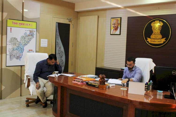 कलेक्टर विनीत नंदनवार की अध्यक्षता में जिला स्तरीय पुनर्वास समिति की बैठक संपन्न हुई..नक्सल हिंसा में मृत/घायल/पीड़ित परिवारों, चल अचल संपत्ति नुकसान आदि प्रकरणों में सहायता राशि का हुआ अनुमोदन