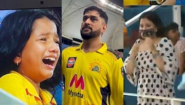 IPL 2021: रोते फैंस, भावुक साक्षी और बच्चों को धोनी का गिफ्ट.... आखिरी ओवर में चला माही का बल्ला.... चेन्नई ने कटाया फाइनल का टिकट.... CSK की जीत के इमोशनल लम्हे.... देखें VIDEO......