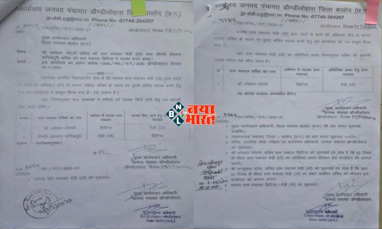 CG ब्रेकिंग: