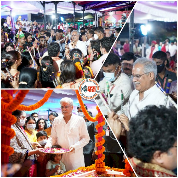 CM भूपेश का गरबा VIDEO: CM निवास में रास गरबा का आयोजन.... नवरात्रि में CM भूपेश ने किया गरबा.... गरबे की धुन पर जमकर थिरके.... खनकाए डांडिए.... आदिशक्ति की उपासना कर सूबे की खुशहाली की मांगी कामना.... देखें VIDEO........