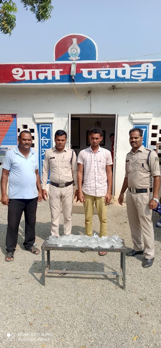 पचपेड़ी पुलिस ने पचपेड़ी निवासी एक युवक को महुआ शराब के साथ रंगे हाथो पकड़ा धारा 34 (2) आबकारी एक्ट के तहत की गई कार्यवाही पढ़े पूरी खबर