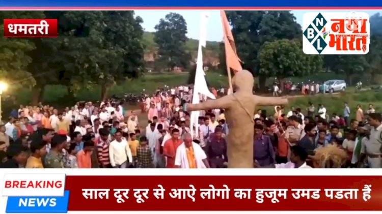 सोनामगर का अनोखी दशहरा : बुराई पर अच्छाई की जीत का पर्व यहा विजयादशमी के दिन नही बल्कि एकादशी को धूमधाम से मनाया जाता है..हर साल दूर दूर से आऐ लोगो का हुजूम उमड पड़ता है...दशहरे के इस कार्यक्रम मे महिलाऐ सामिल नही होती.. पढ़िए पूरी खबर...
