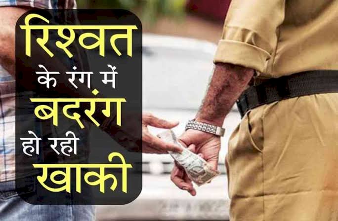 ASI सस्पेंड CG ब्रेकिंग: ASI ने मांगी थी रिश्वत….युवक के पास रिश्वत देने के लिए नहीं थे पैसे….फिर ASI ने झूठे केस में फसाने की दी थी धमकी….परेशान युवक ने खाया जहर, मचा हड़कंप….फिर जो हुआ…एसपी ने किया निलंबित…
