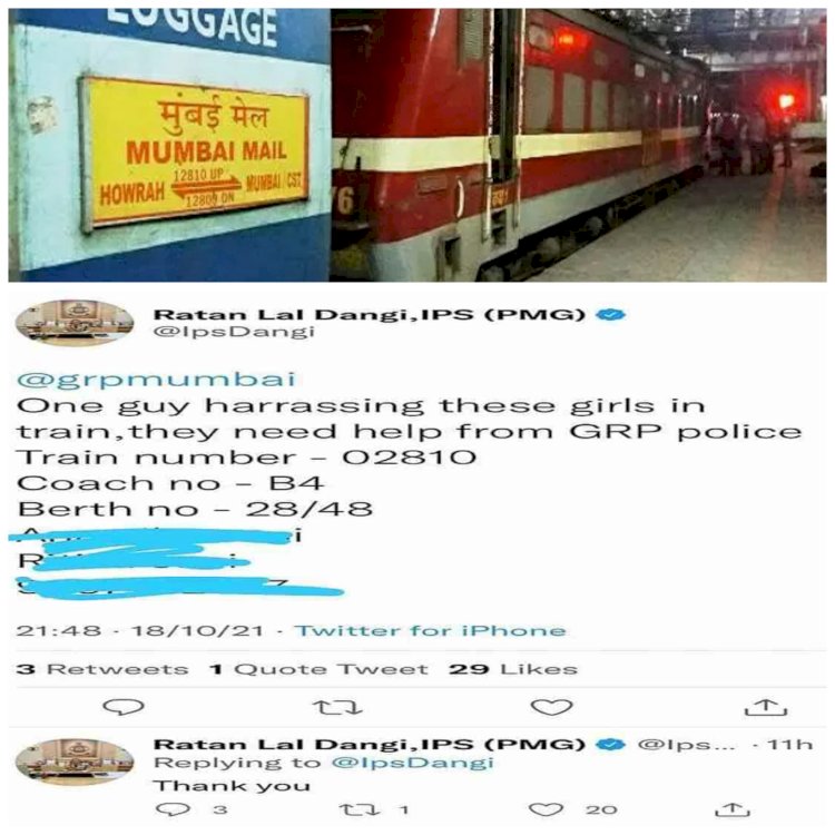CG ब्रेकिंग: मुंबई-हावड़ा मेल में लड़का कर था परेशान.... चलती ट्रेन से लड़कियों ने किया ट्वीट... लड़कियों ने IG से ट्वीट कर मांगी मदद.... 10 मिनट बाद चलती ट्रेन में पहुंची RPF की टीम.... फिर जो हुआ.....