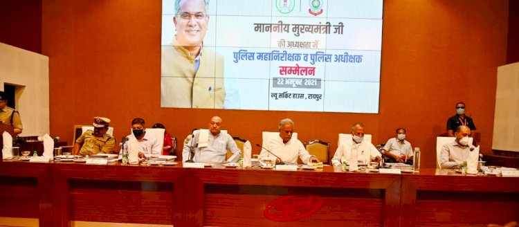 CG एस पी कांफ्रेंस LIVE बिग ब्रेकिंग : CM भूपेश बघेल ने एसपी और आईजी को दिए कड़े निर्देश, छत्तीसगढ़ में पूरी तरह प्रतिबंधित हों हुक्का बार…..CM बोले गांजे की एक पत्ती भी दूसरे राज्य से छत्तीसगढ़ में नहीं घुसने दिया जाएगा……