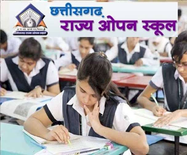 CG स्कूल ब्रेकिंग: हाई स्कूल एवं हायर सेकेण्डरी मुख्य और अवसर परीक्षा में शामिल होने के लिए प्रवेश प्रारंभ.... जानिए लास्ट डेट और कैसे करना होगा आवेदन.....
