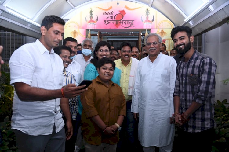 CG- CM से