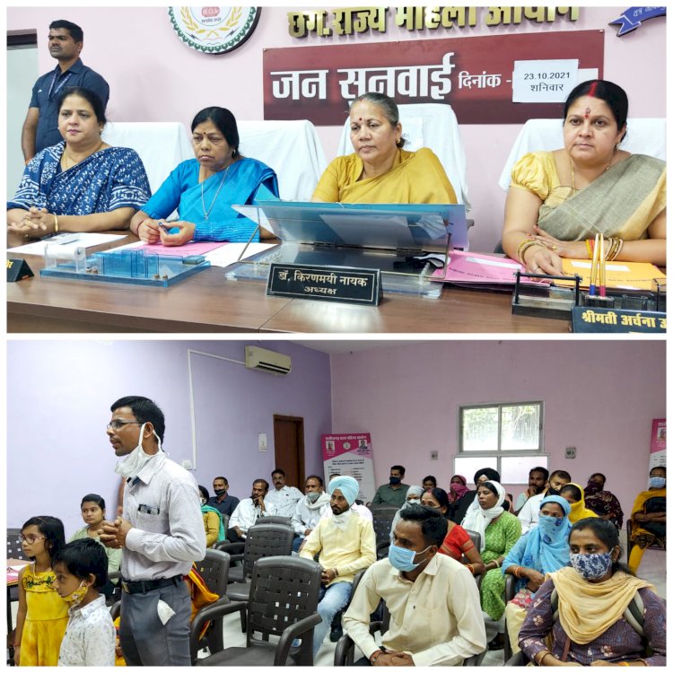 CG ब्रेकिंग: पति का दूसरी महिला से था अवैध संबंध.... पत्नी ने महिला आयोग को दिए अश्लील तस्वीरें.... फिर जो हुआ.... 3.50 लाख में तलाक......