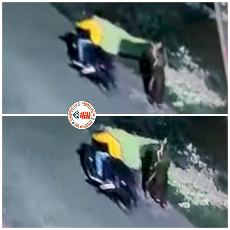CG लूट का LIVE VIDEO: बदमाशों ने कांग्रेस नेता की पत्नी के हाथ से छीना मोबाइल.... कांग्रेस नेता की पत्नी टहल रही थीं.... सामने से आए लुटेरे फोन छीनकर भाग गए.... फिर जो हुआ.... देखें VIDEO.......