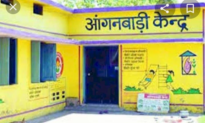 CG:बीजा सेक्टर के अंतर्गत आंगनबाड़ी व कार्यकर्ता के पद रिक्त, नही हो रहा है भर्ती ,भगवान भरोसे चल रहा है केंद्र