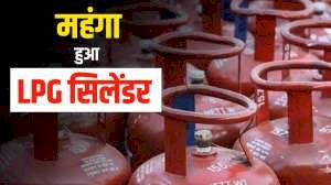 LPG महंगा बिग ब्रेकिंग : दीवाली के पहले महंगाई ने निकाला दिवाला…गैस सिलेंडर के दामों में भारी बढ़ोतरी….सिलेंडर इतने रुपया हुआ महंगा…..ऐसे चेक कीजिये अपने शहर में सिलेंडर के दाम……..