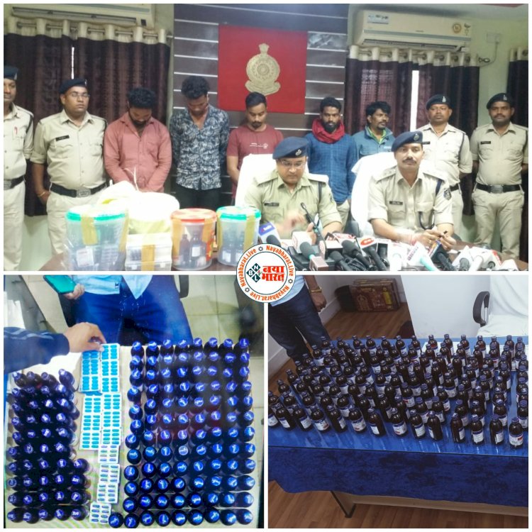 CG- नशे के सौदागरो पर शिकंजा: 256 नग कफ सिरफ, 1408 नग कैप्सूल सहित 2 वाहन जप्त.... कीमत लाखों में.... 5 आरोपी गिरफ्तार......