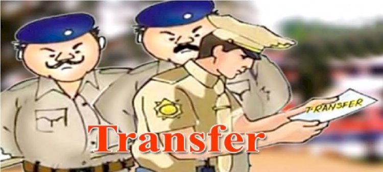 CG- 337 पुलिसकर्मियों के ट्रांसफर BIG NEWS: पुलिस विभाग में जंबो ट्रांसफर.... SP ने बड़ी सर्जरी करते हुए जारी किया आदेश.... 337 पुलिसकर्मियों का तबादला.... जानें किन्हें कहां मिली जिम्मेदारी.....देखें जंबो ट्रांसफर लिस्ट......