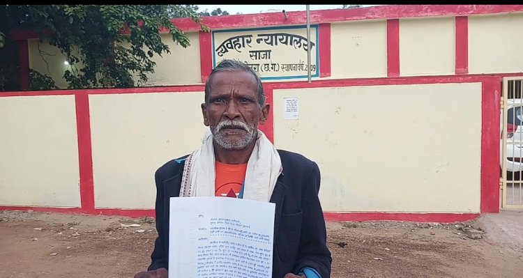 CG:कृषि मंत्री के विधानसभा में साजा तहसील कार्यालय के चपरासी ने बगलेडी गांव के एक किसान से 30 हजार रु का किये ठगी