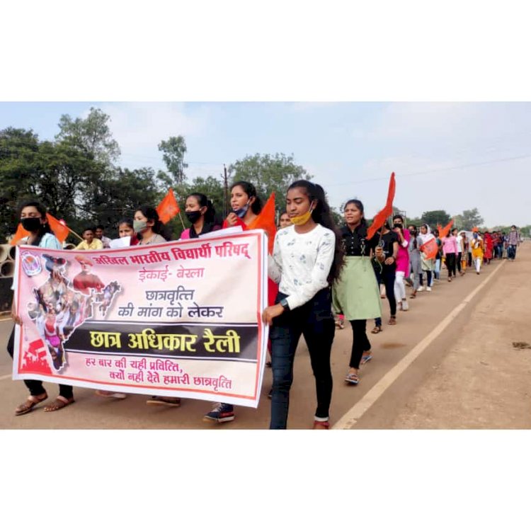 CG:छात्रवृत्ति को लेकर बेरला SDM कार्यालय में एबीवीपी ने किया उग्र आंदोलन