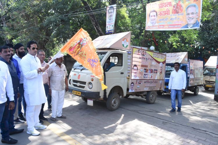कार्तिक पूर्णिमा के आयोजन को यादगार बनाने ध्वनि चलित वाहनों द्वारा विधायक विकास उपाध्याय प्रचार-प्रसार करवा रहे....