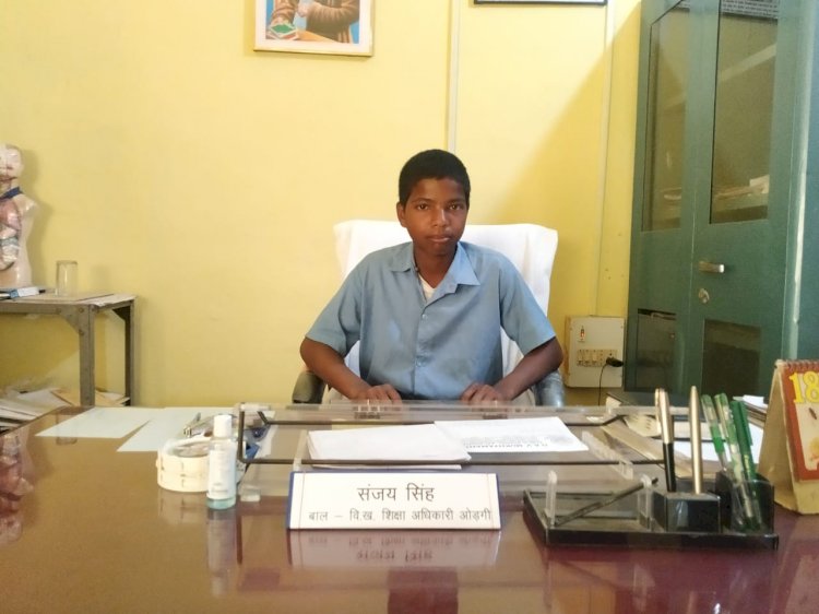 *विद्यार्थियों को अधिकारी बनाकर मनाया गया वैश्विक बाल दिवस सप्ताह... दिव्यांग छात्र संजय बने बाल विख शिक्षाअधिकारी ओड़गी...*