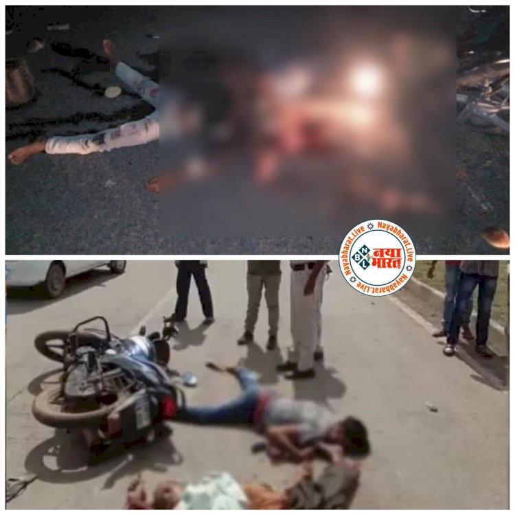 CG- 5 मौतें BIG NEWS: दो अलग-अलग सड़क हादसों में 5 लोगों की दर्दनाक मौत.... दो बाइकों में जबरदस्त भिडंत... 3 ने मौके पर तोड़ा दम.... एक की हालत गंभीर.... वहीं यहां कार-बाइक में जोरदार टक्कर.... घटनास्थल पर ही 2 भाईयों की मौत.... एक गंभीर.....