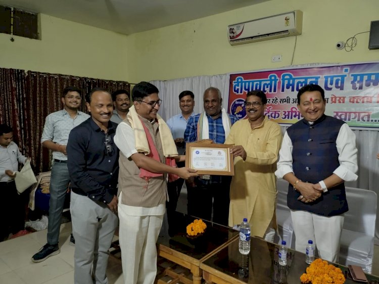 प्रेस क्लब पिथौरा में हुआ कलमवीर और समाजसेवियों का सम्मान, मीडिया की भूमिका पर चिंतन......