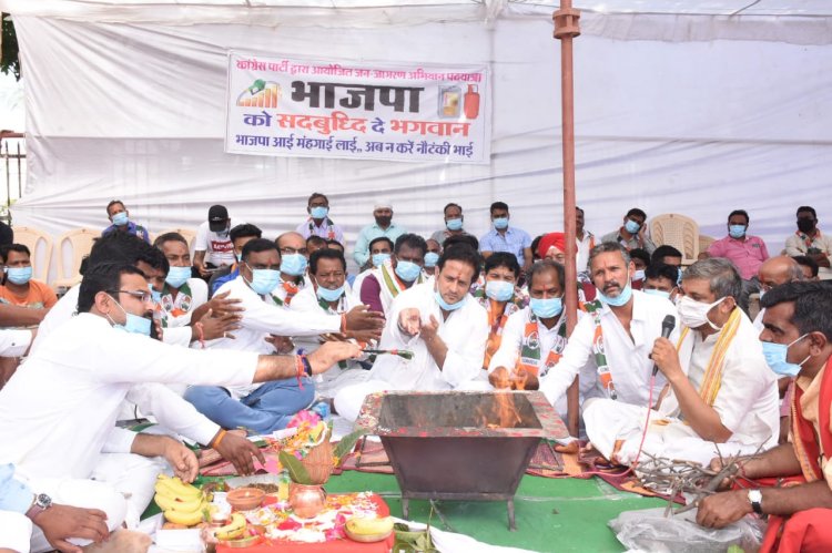 जीई रोड हनुमान मंदिर में 21 पंडितों द्वारा यज्ञ कर हवन् के साथ जन जागरण पदयात्रा आरम्भ हुआ.... भाजपा नेताओं को सद्बुद्धि देने यज्ञ कर विकास उपाध्याय ने कहा, चुनाव में हार बीजेपी की दुखती रग है.....