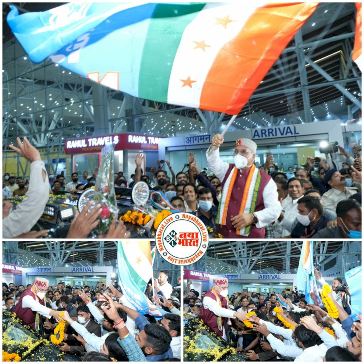 ....जब 'भूपेश बघेल जिंदाबाद' के जयघोष से गूंज उठा एयरपोर्ट.... CM अवार्ड लेकर लौटे तो एयरपोर्ट पर कार्यकर्ता जमकर नाचे…. ढोल-नगाड़ों के साथ मुख्यमंत्री का भव्य स्वागत.... देखें VIDEO.....