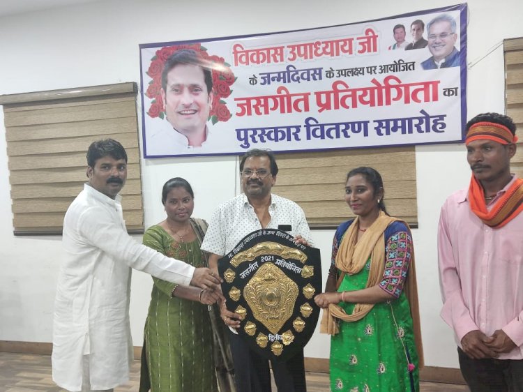 संसदीय सचिव विकास उपाध्याय के जन्मदिन के अवसर पर आयोजन माता जस गायन प्रतियोगिता मे प्रदेश के विभिन्न मंडलियों को पुरस्कार वितरण किया गया....