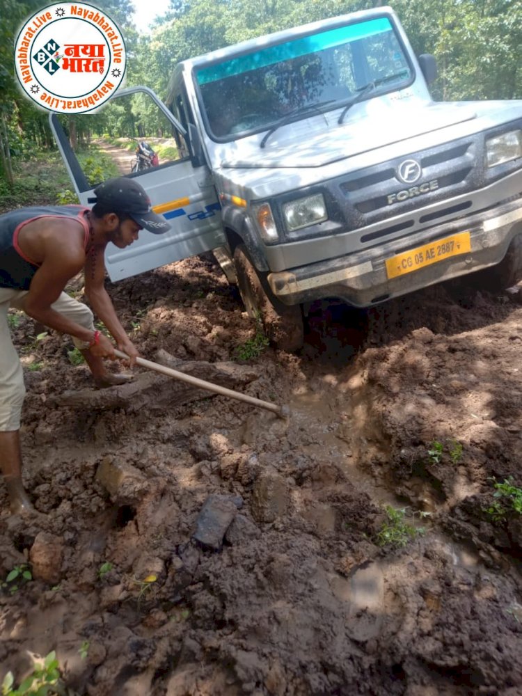नगरी ब्लाक के रिसगाव खल्लारी मार्ग मे वन विभाग ने किये लाखो खर्च फिर भी नही सुधरी सडक की दशा..गर्भवती महिला को प्रसव के लिये लाते वाहन धसी दलदल मे बडी मुश्कील से गर्भवती महिला को पहुंचाया गया हास्पिटल..जनप्रतिनिधि व अधिकारी रिजर्व फारेस्ट का हवाला दे कर पल्ला झाड नजर आते है...