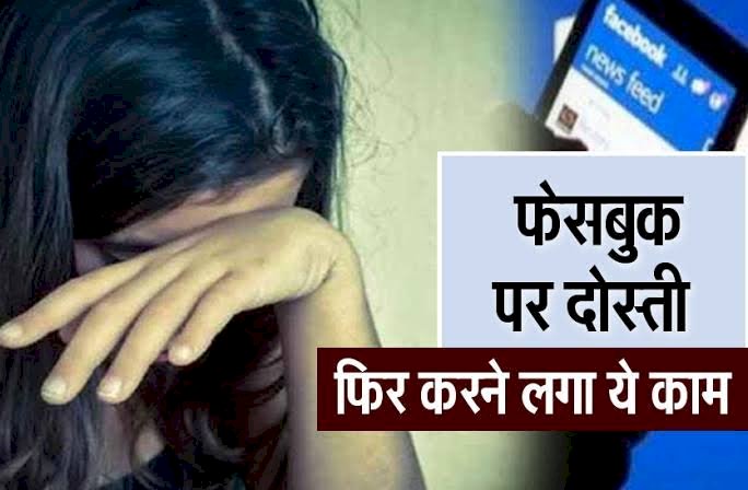 CG- FB वाले आशिक का बवाल: महिला से फेसबुक में दोस्ती.... करने लगा ब्लैकमेल... पैसे नहीं देने पर दिन दहाड़े चाकू लेकर पहुंचा शादीशुदा महिला के घर.... जान से मारने की धमकी देकर मांगने लगा रुपये.... चिट भेजकर पड़ोसियों से मांगी मदद.....