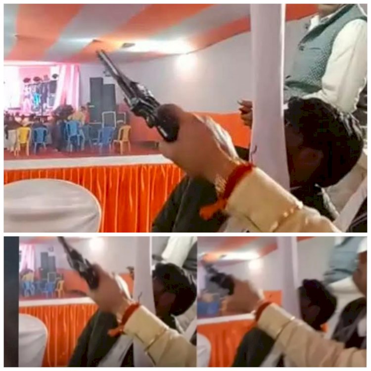 बार बालाओं के ठुमके के बीच ठांय-ठांय VIDEO: 'रिवॉल्वर राजा' मुखिया की करतूत वायरल.... समारोह में बार बालाओं के ठुमके के बीच की जमकर फायरिंग.... देखें हर्ष फायरिंग का VIDEO......