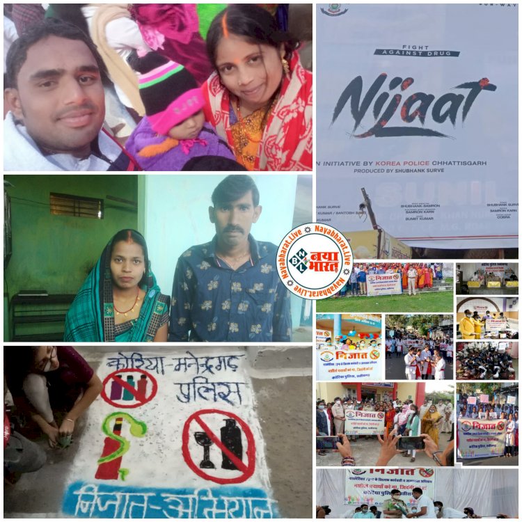 CG VIDEO: 'निजात' का हो रहा व्यापक असर... नशे का शिकार बने युवाओं के लिए वरदान बना 'निजात'.... GF के गम में डूबा था शराब में.... किसी की पत्नी छोड़ गयी थी.... किसी को दोस्तों ने बिगाड़ा.... अब नशे को हराकर जीती जंग.... साझा किए अनुभव.... देखें VIDEO निजात की जमीनी हकीकत.....