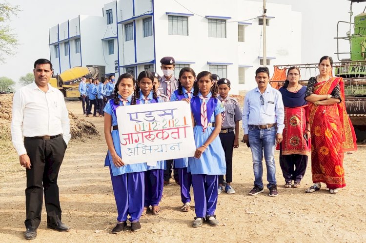 CG:बेमेतरा जिले के लावातरा स्कुल के विद्यार्थियों ने निकाली एड्स जागरूकता रैली