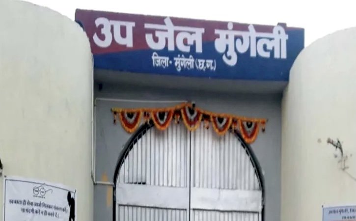 CG जेल प्रहरी सस्पेंड BIG NEWS:जेल की सुरक्षा में लगी थी सेंध.....जेल ब्रेक मामले में जेल प्रहरी सस्पेंड….उधर फरार कैदी पर हुआ FIR दर्ज….जेल ब्रेक के घण्टों बाद भी कैदी का सुराग नहीं… तलाश में जुटी पुलिस..…..