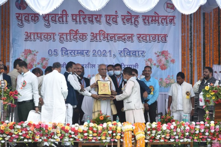 CG:साहू समाज के युवक-युवती परिचय सम्मेलन में शामिल हुए मुख्यमंत्री