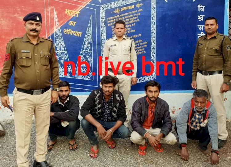 CG:हाथ मुक्का एवं डंडा से मारपीट कर गंभीर चोट पहुंचाने वाले चारों आरोपी गिरफ्तार,मामला तेंदुवा नयापारा का