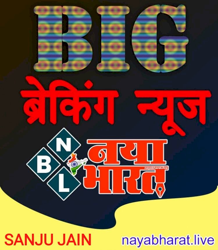 CG BEMETARA:दुष्कर्म के अभियुक्त को 10 वर्ष का कठोर कारावास