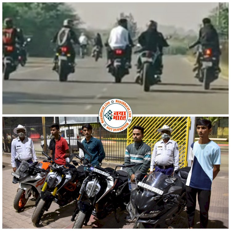 CG- सड़कों पर बाइकर्स का तांडव VIDEO: सड़कों पर खतरनाक बाइक स्टंट करना पड़ा महंगा.... बाइकर्स गैंग पर पुलिस का शिकंजा.... CCTV से की गई बाइकर्स गैंग की पहचान.... इतने हजार का लगाया गया जुर्माना.... देखें पूरा VIDEO.....