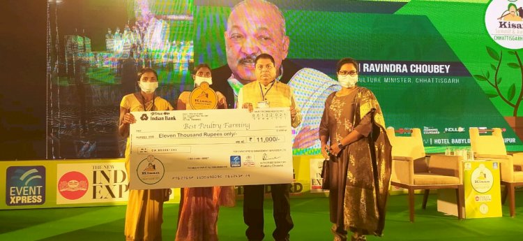 रामपुरम की स्व-सहायता समूह राज्य स्तरीय प्रगतिशील कृषक सम्मेलन में हुए सम्मानित कलेक्टर ने दी बधाई