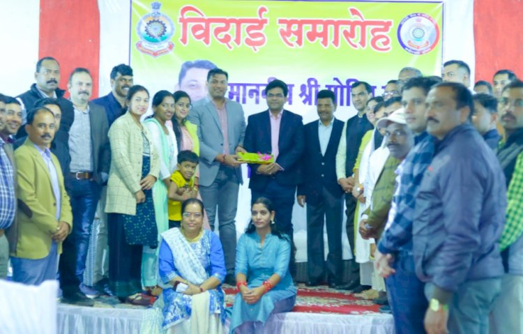 पुलिस अधीक्षक मोहित गर्ग को कबीरधाम जिले के शासन प्रशासन एवं पुलिस के अधिकारी कर्मचारियों के द्वारा नवीन पदस्थापना के लिए भावभिनी विदाई दी गई।