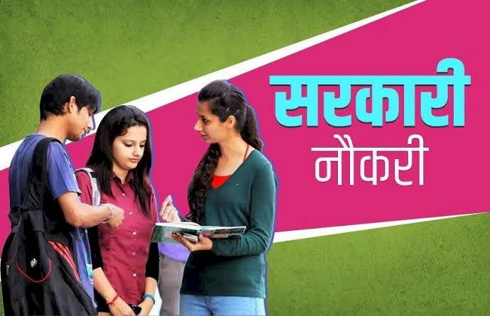 CG- 1449 सरकारी नौकरी BIG अलर्ट: छत्तीसगढ़ में निकली 1449 पदों पर सरकारी नौकरी.... सैलरी 210000 तक.... देखिए पूरी डिटेल.....